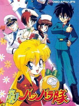 Foto do jogo Totsugeki! Pappara-tai