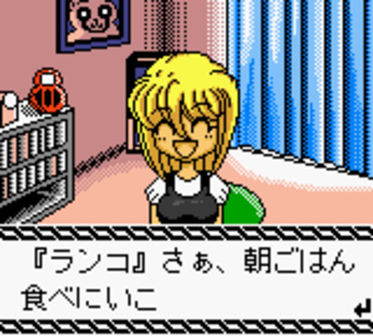 Foto do jogo Totsugeki! Pappara-tai