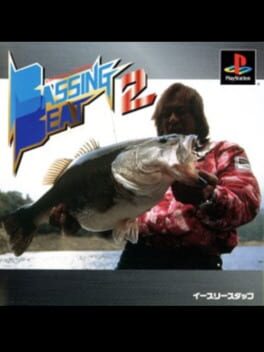 Foto do jogo Bassing Beat 2