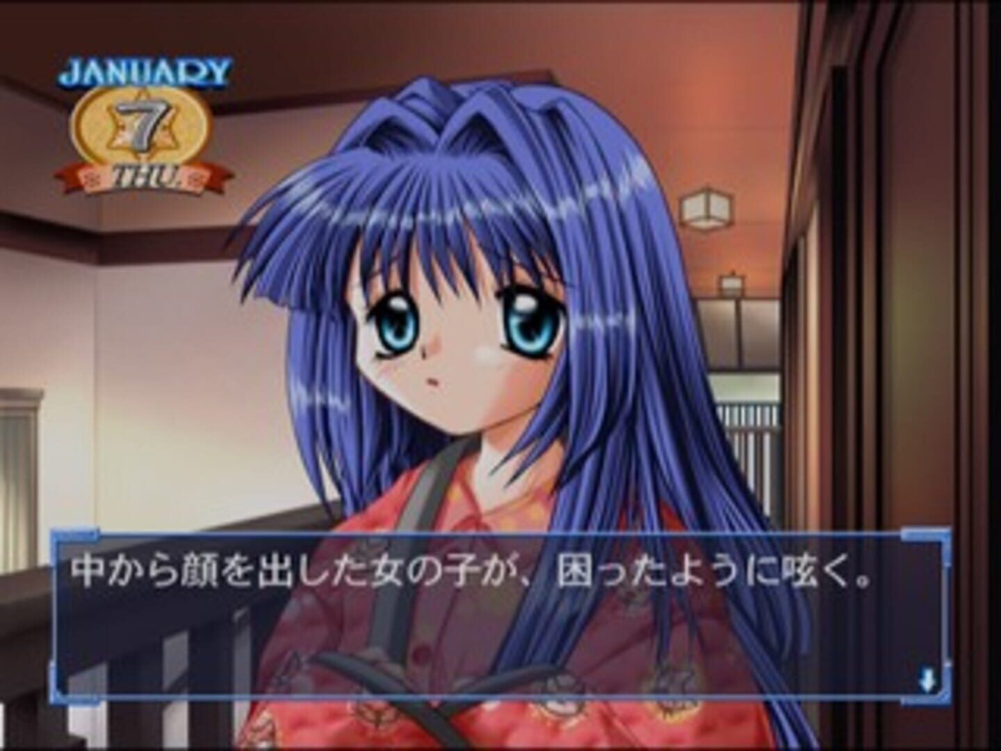 Foto do jogo Kanon