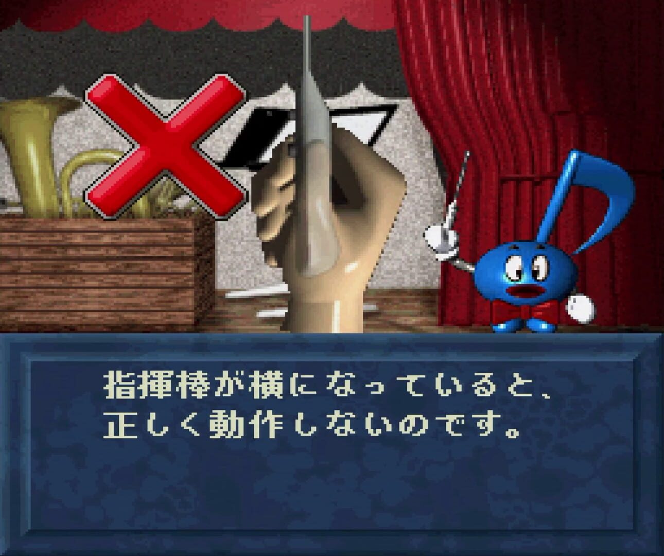 Foto do jogo The Maestromusic