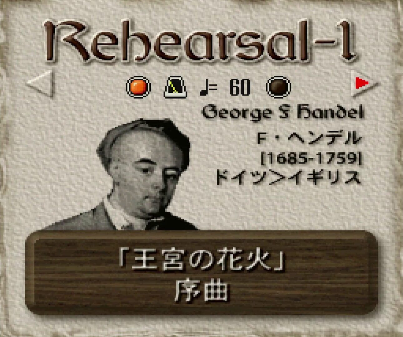 Foto do jogo The Maestromusic
