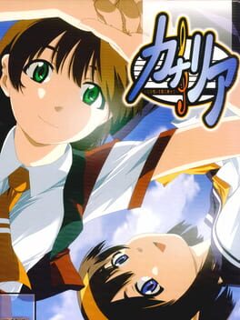 Foto do jogo Canary: Kono Omoi wo Uta ni Nosete