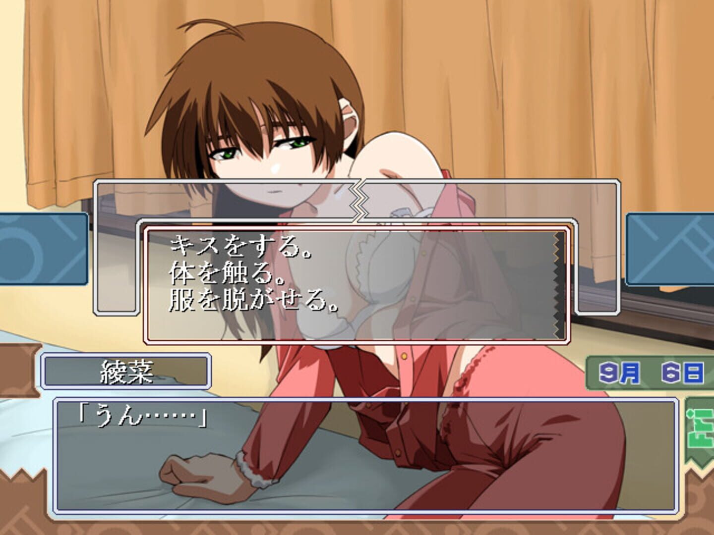 Foto do jogo Canary: Kono Omoi wo Uta ni Nosete