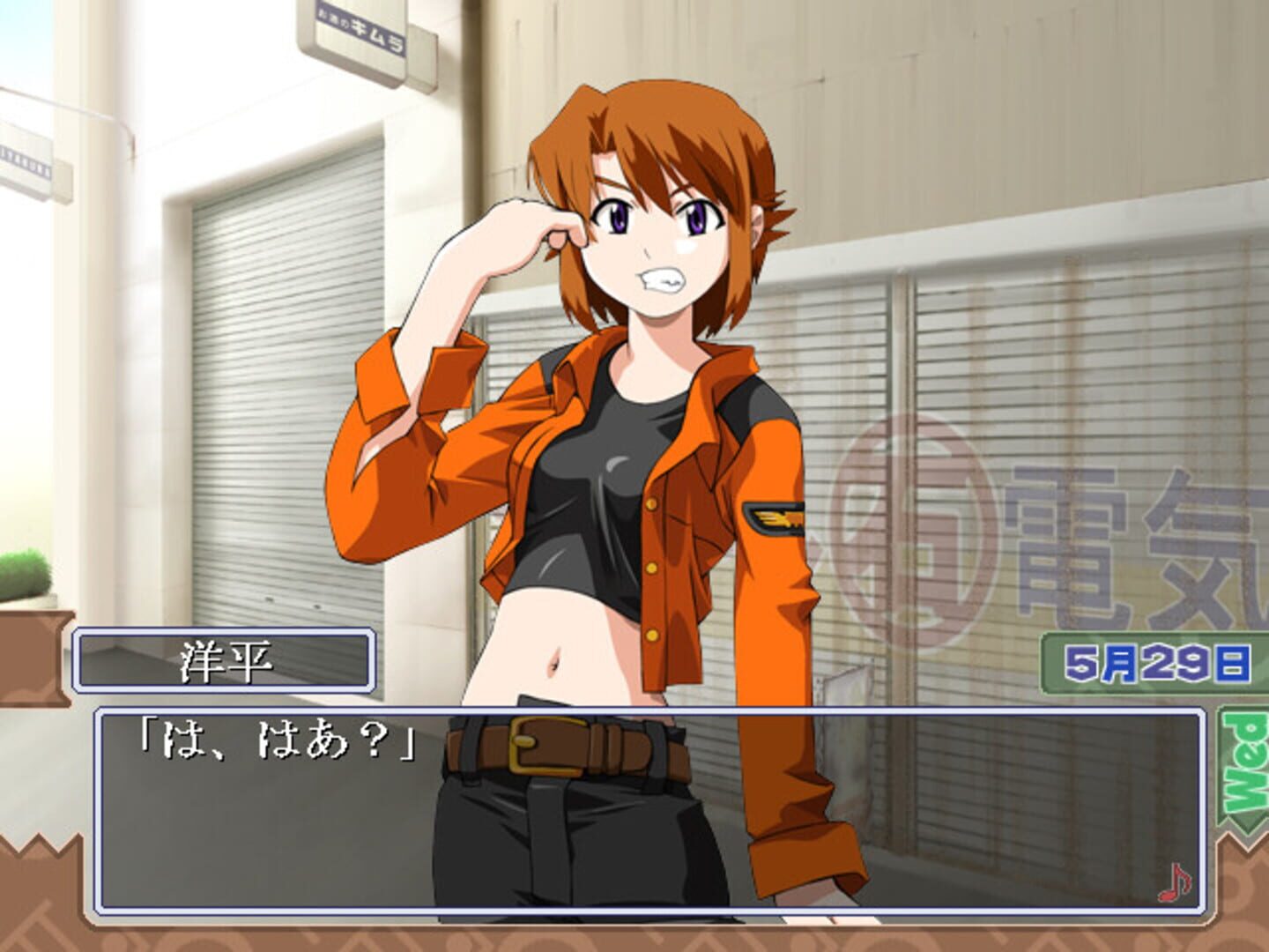 Foto do jogo Canary: Kono Omoi wo Uta ni Nosete