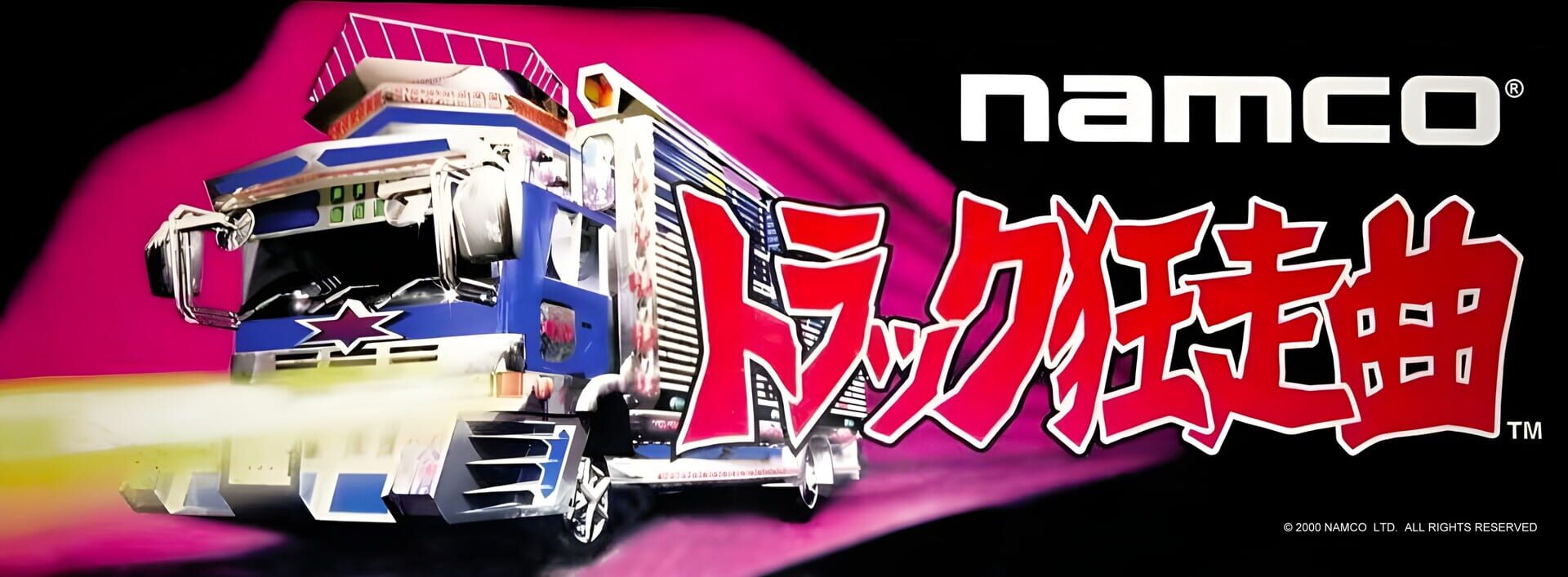 Foto do jogo Truck Kyousoukyoku: Ai to Kanashimi no Rodeo