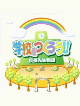 Foto do jogo Gakkou wo Tsukurou!! Kouchou Sensei Monogatari