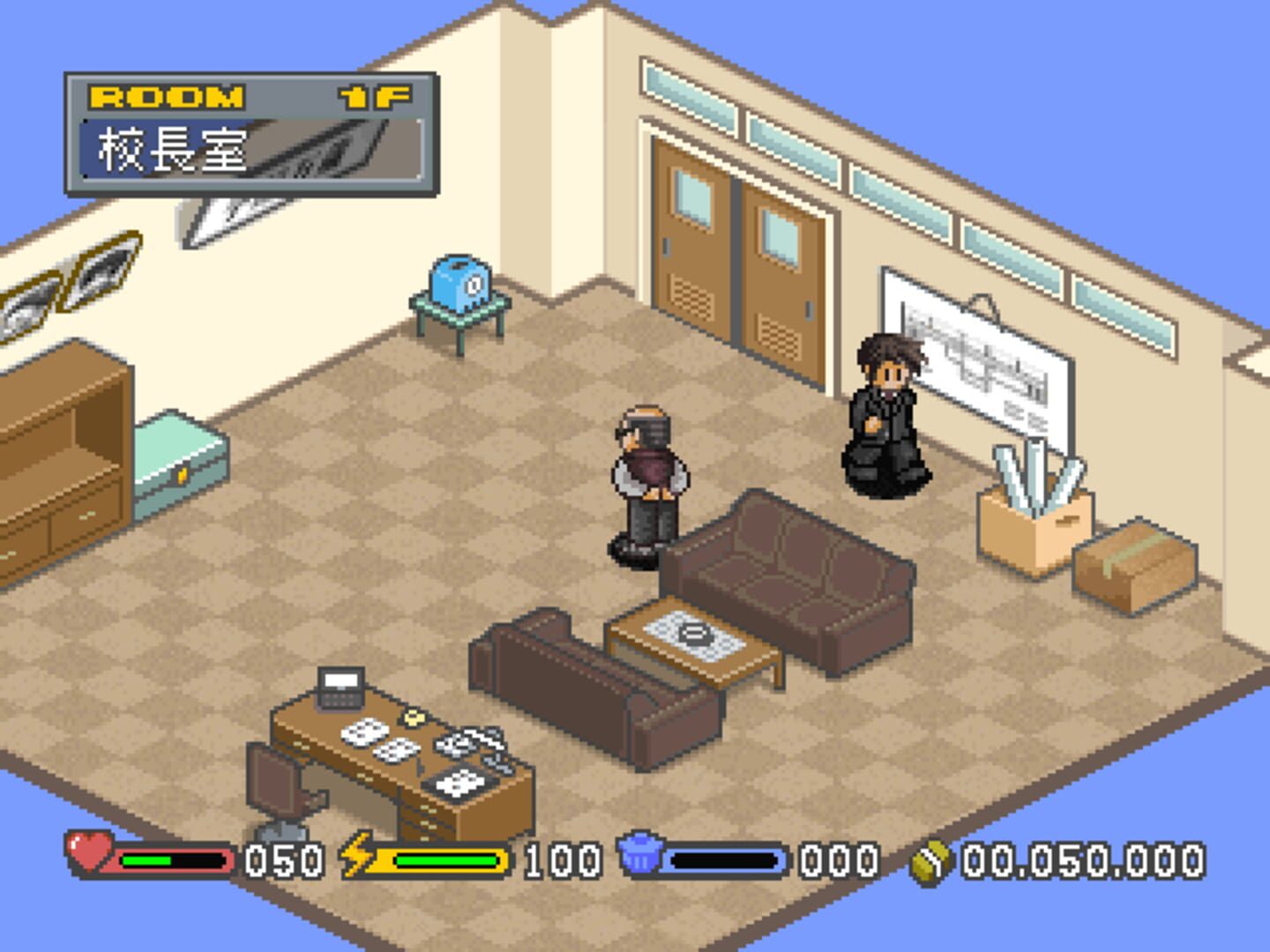 Foto do jogo Gakkou wo Tsukurou!! Kouchou Sensei Monogatari