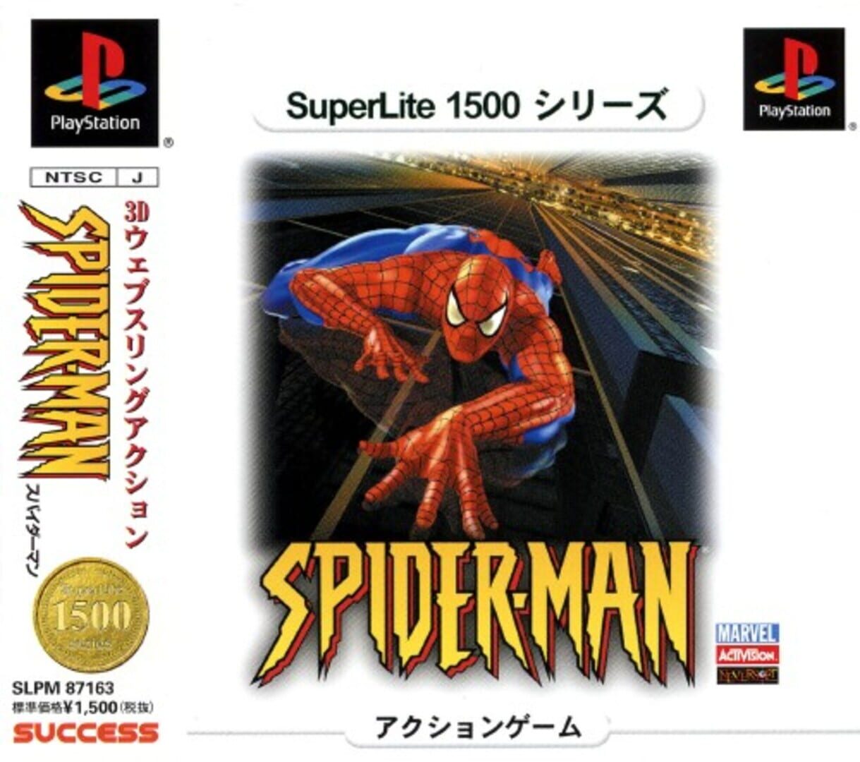 Foto do jogo Spider-Man
