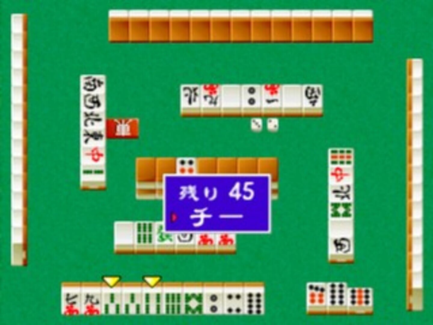 Foto do jogo The Pro Mahjong: Menkyo Minnaten