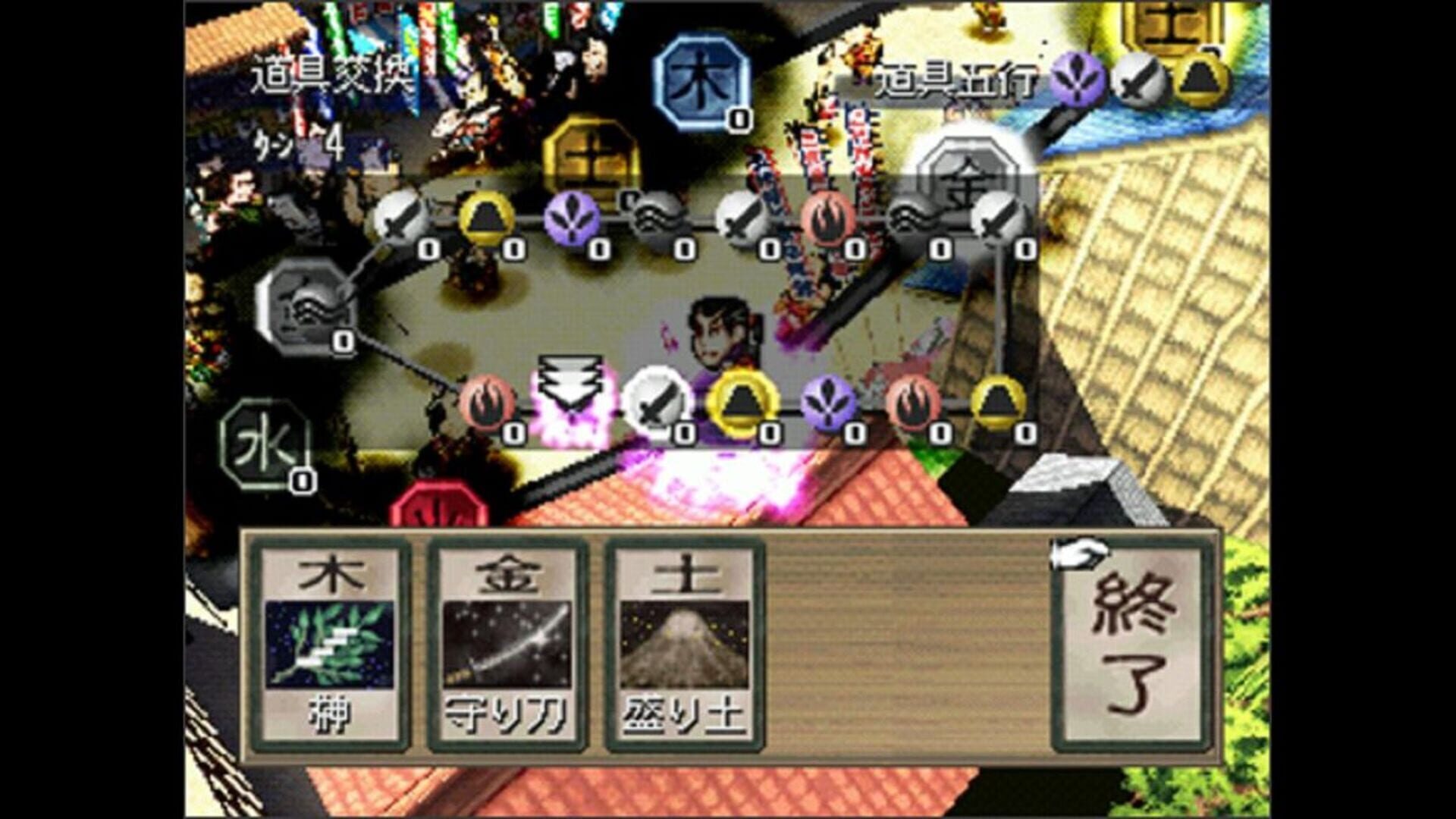 Foto do jogo Ooedo Huusui Ingaritsu: Hanabi 2