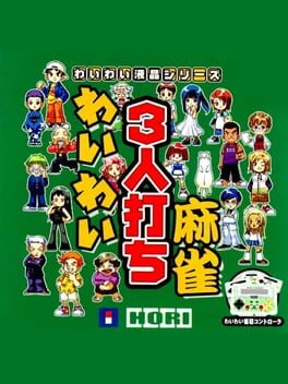 Foto do jogo Wai Wai 3-nin Uchi Mahjong