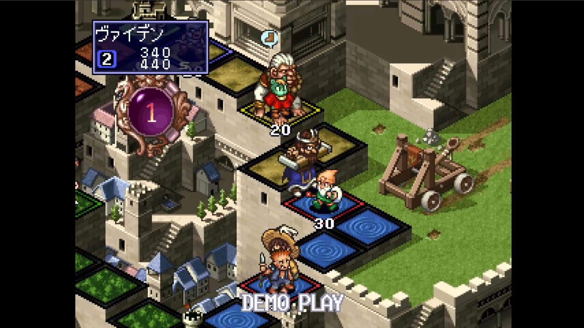 Foto do jogo Culdcept Expansion Plus