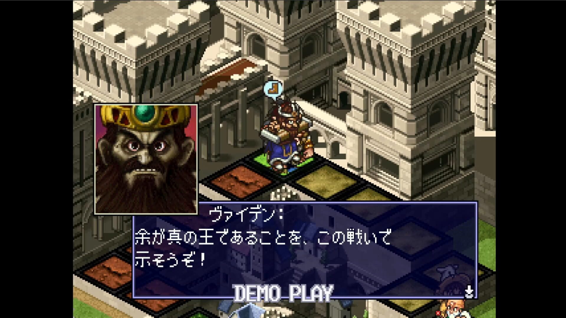 Foto do jogo Culdcept Expansion Plus