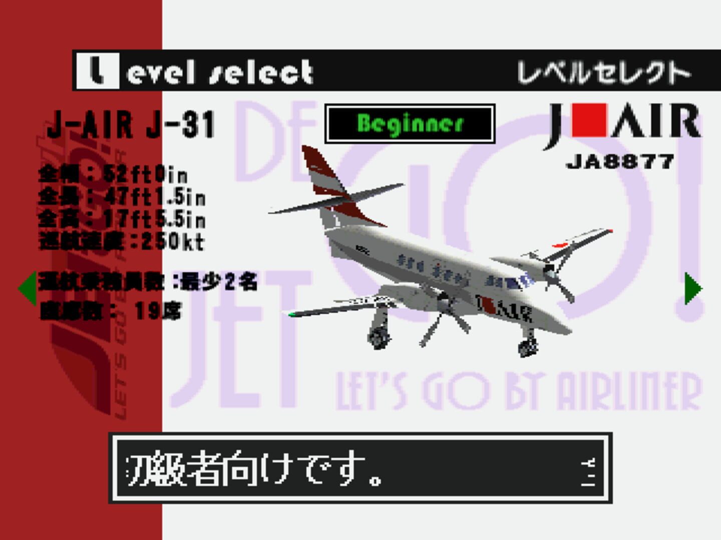 Foto do jogo Jet de GO! Let's Go By Airliner