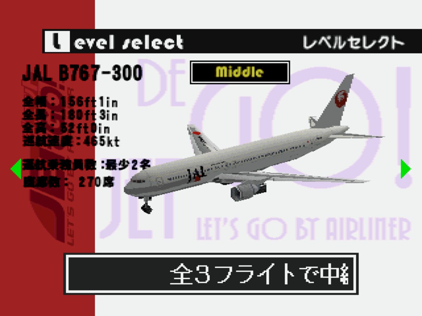 Foto do jogo Jet de GO! Let's Go By Airliner