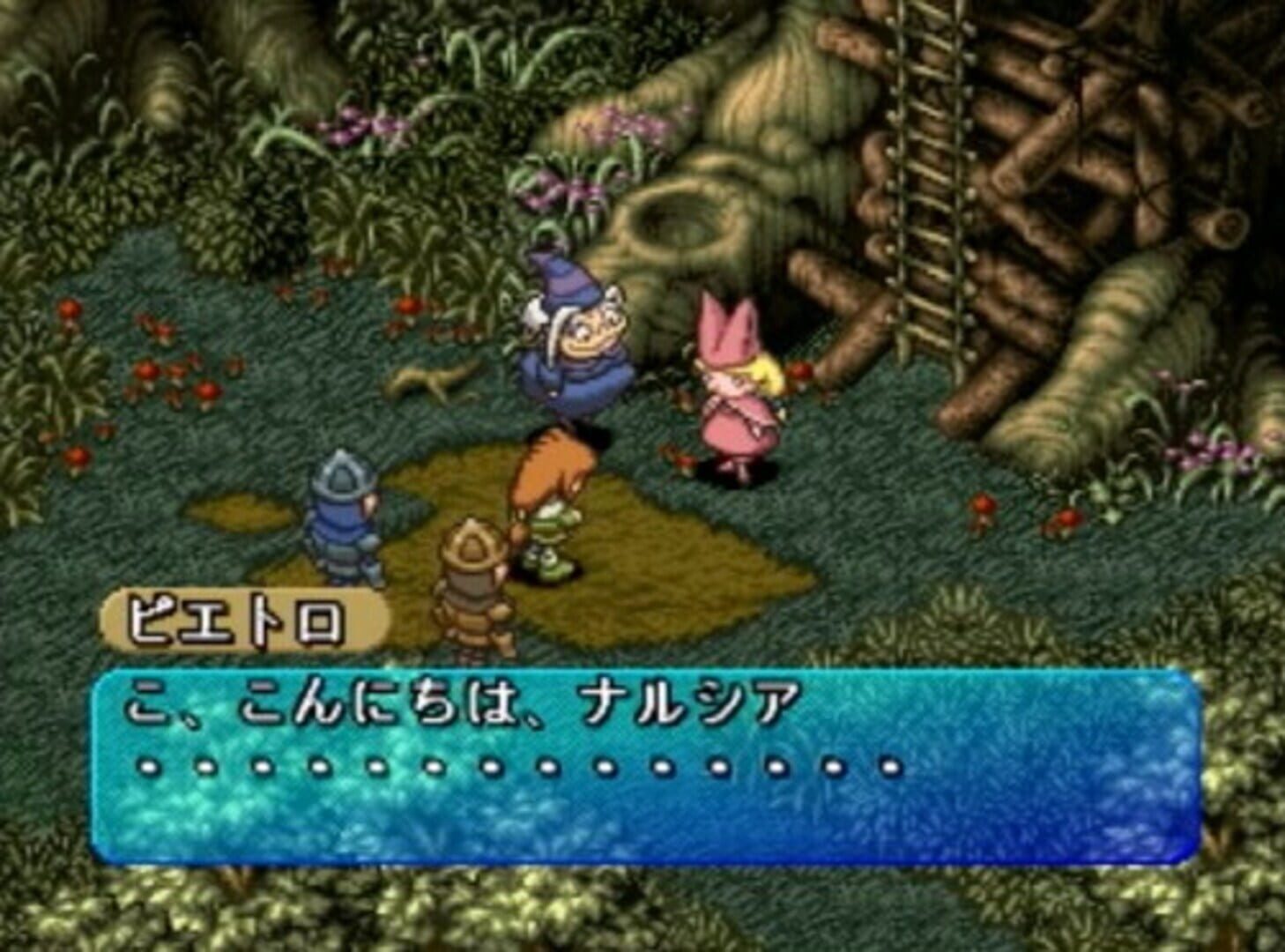 Foto do jogo PoPoLoCrois Monogatari II