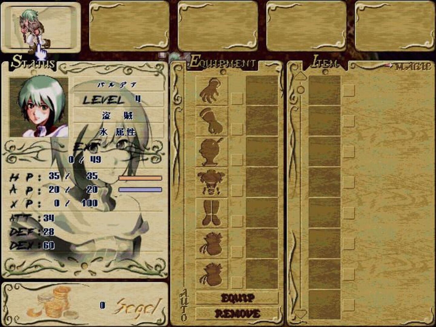 Foto do jogo Seal: Travelers of Destiny