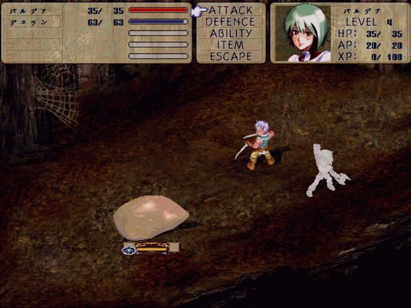Foto do jogo Seal: Travelers of Destiny