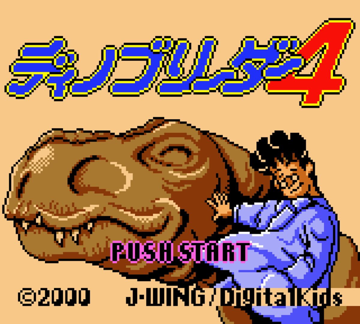 Foto do jogo Dino Breeder 4