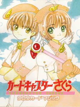 Foto do jogo Cardcaptor Sakura: Clow Card Magic