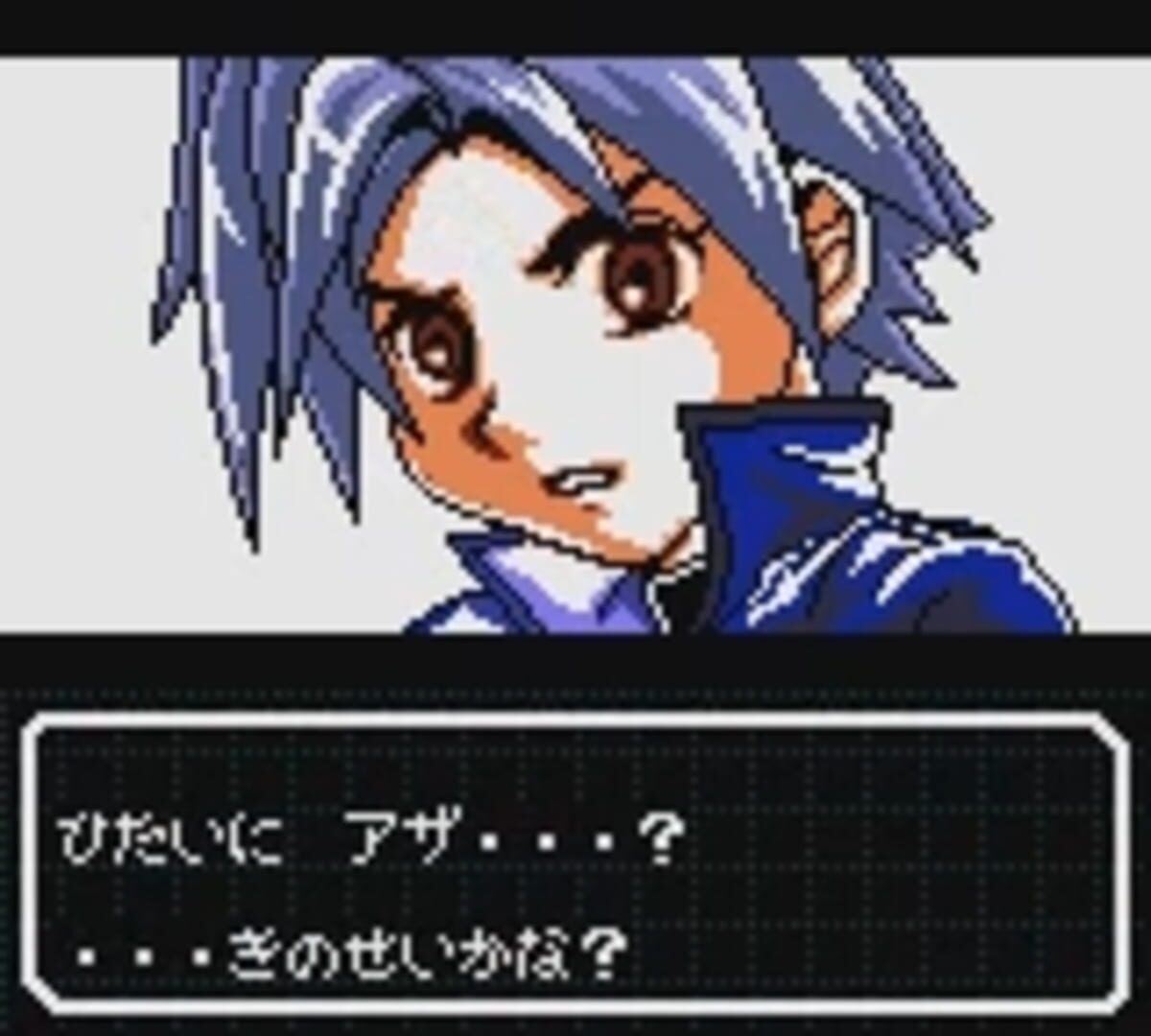 Foto do jogo Shin Megami Tensei: Devil Children - Kuro no Sho