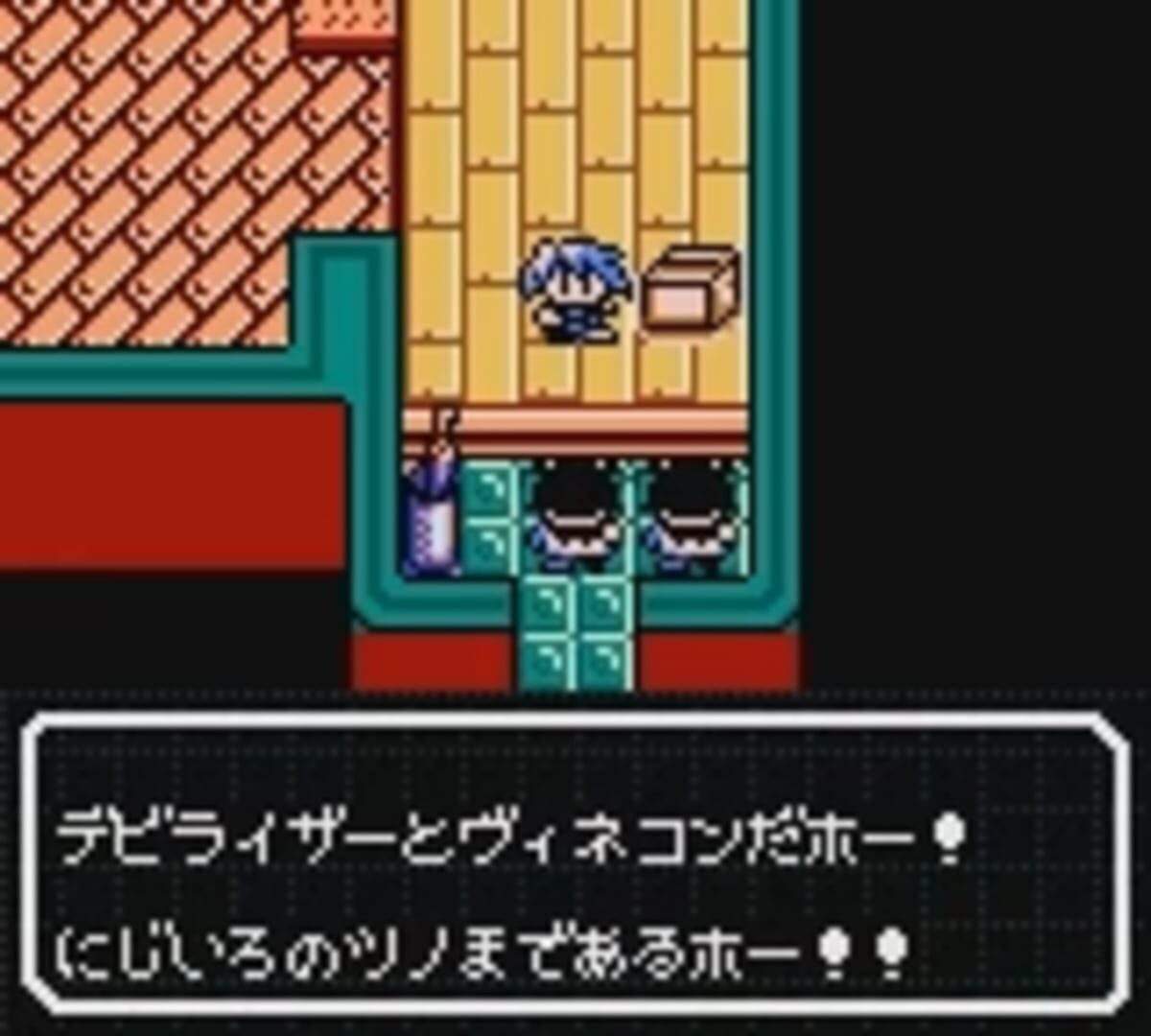 Foto do jogo Shin Megami Tensei: Devil Children - Kuro no Sho