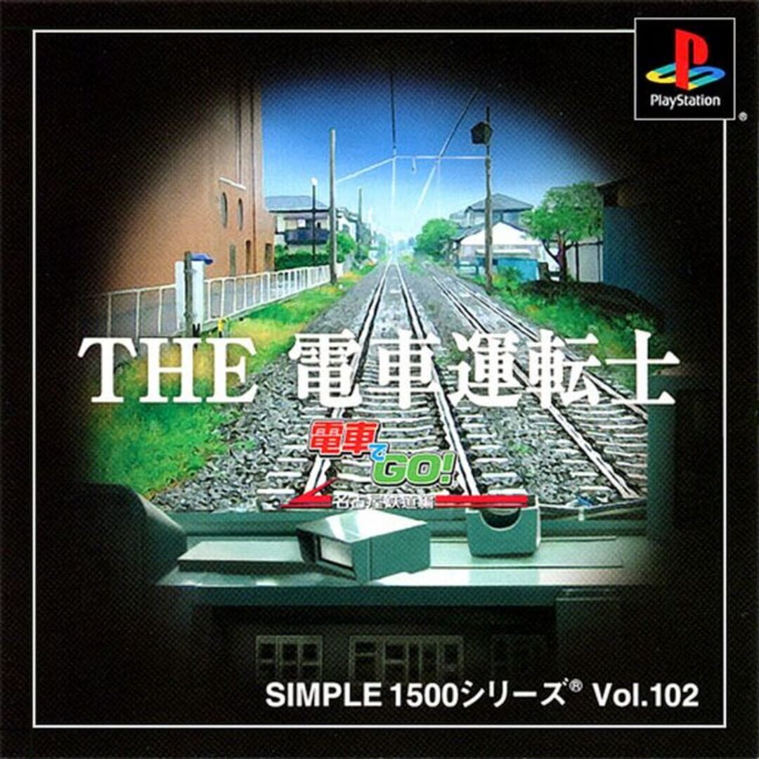 Foto do jogo Densha de Go! Nagoya Tetsudou-hen