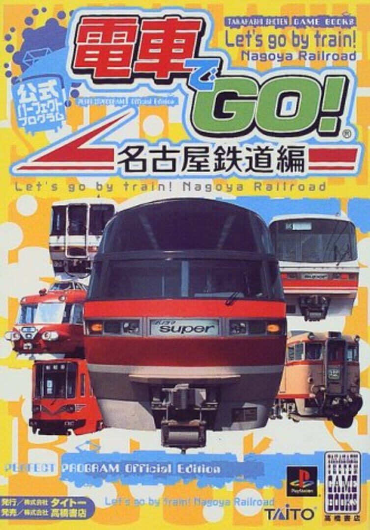 Foto do jogo Densha de Go! Nagoya Tetsudou-hen