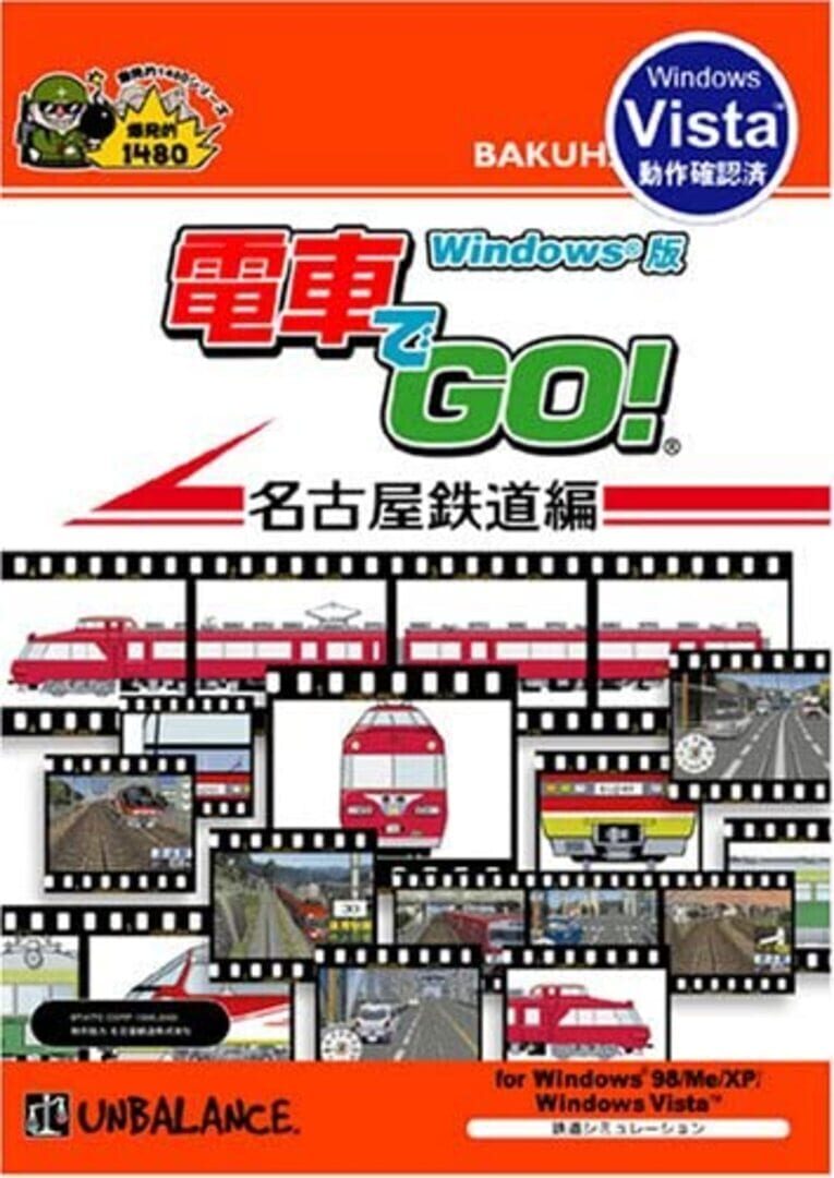 Foto do jogo Densha de Go! Nagoya Tetsudou-hen
