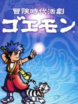 Foto do jogo Bouken Jidai Katsugeki: Goemon