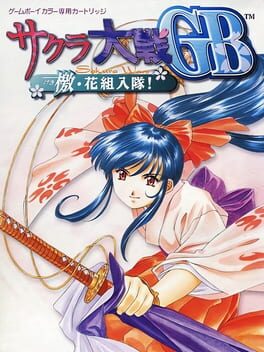 Foto do jogo Sakura Taisen GB: Geki Hanagumi Nyuutai!