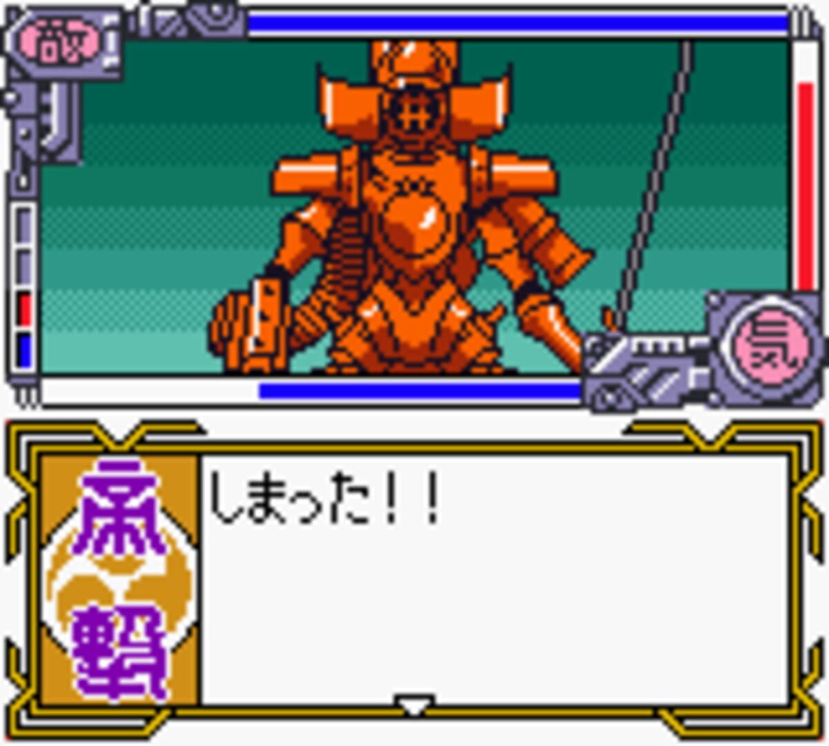 Foto do jogo Sakura Taisen GB: Geki Hanagumi Nyuutai!