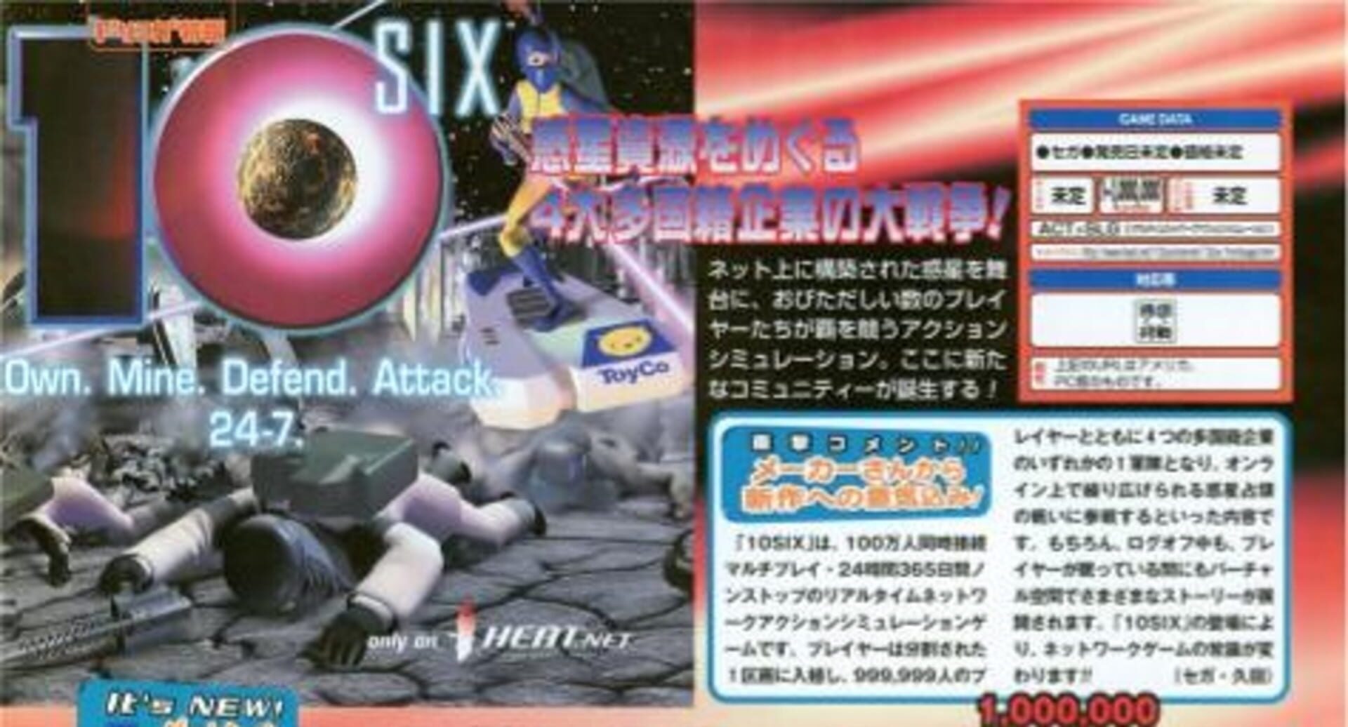Foto do jogo 10Six Online