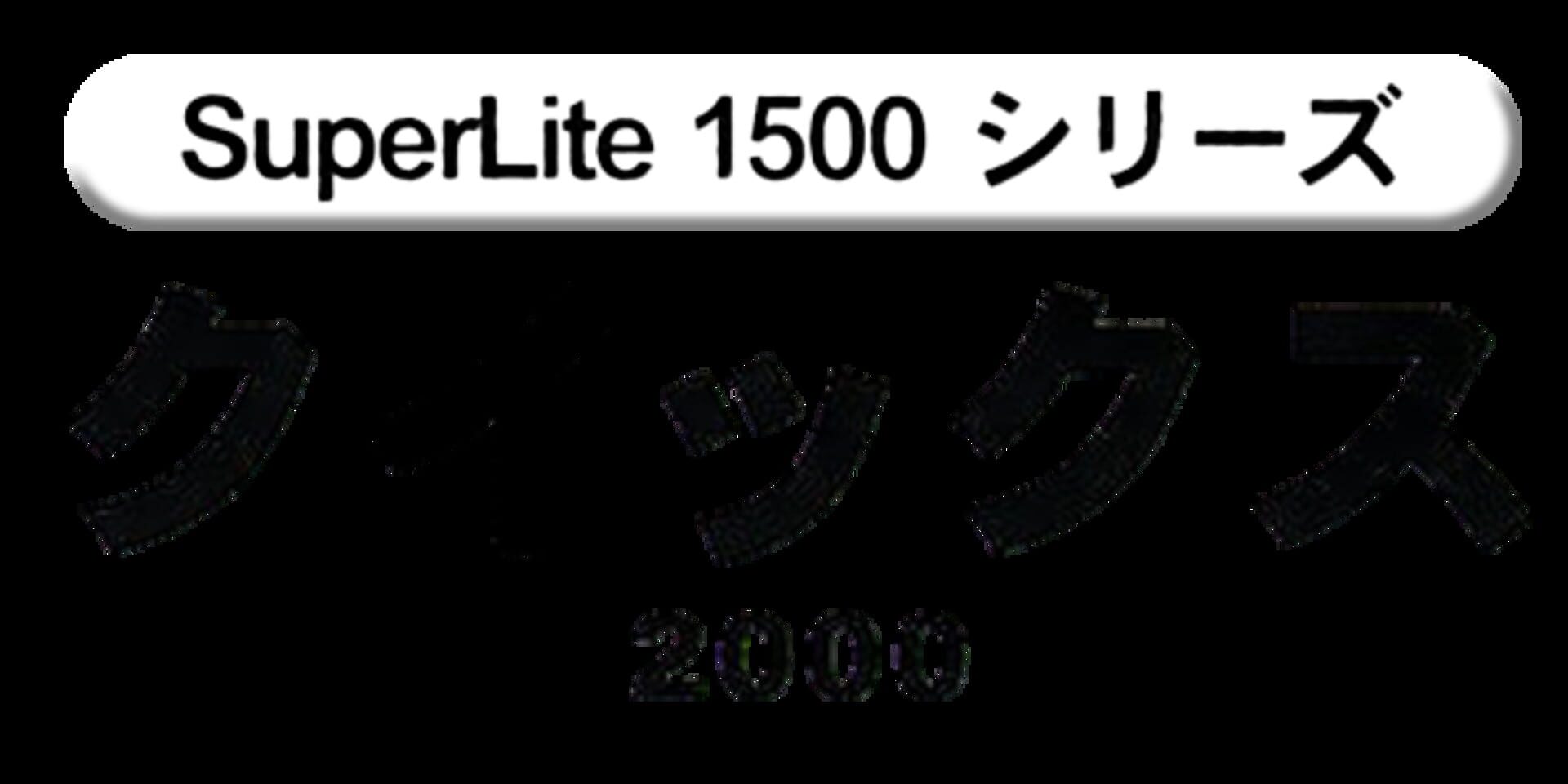 Foto do jogo SuperLite 1500 Series: Qix 2000