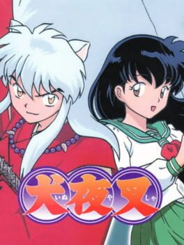 Foto do jogo Inuyasha
