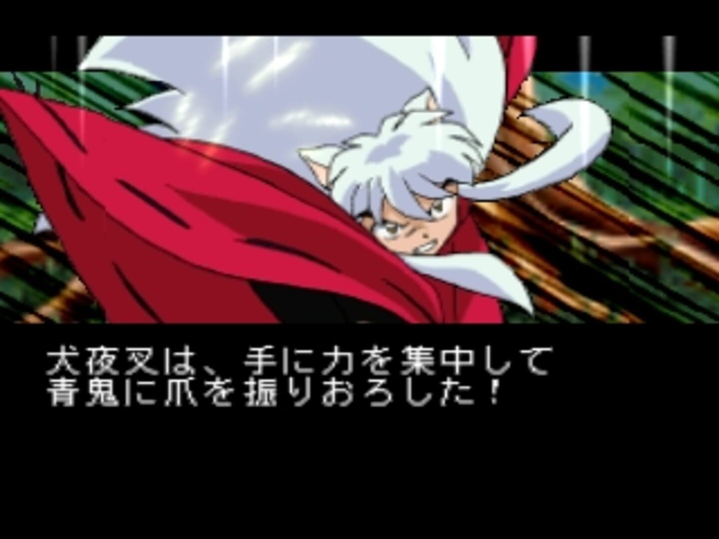 Foto do jogo Inuyasha