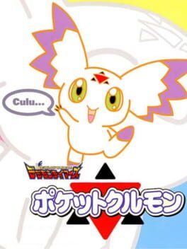 Foto do jogo Digimon Tamers: Pocket Culumon