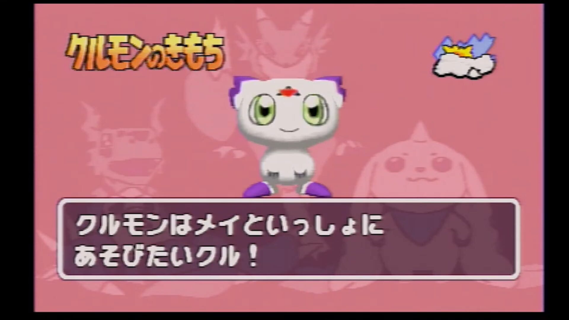 Foto do jogo Digimon Tamers: Pocket Culumon