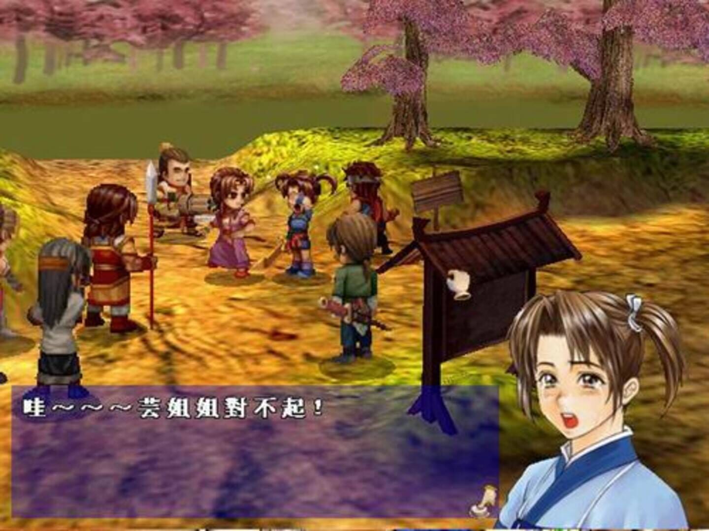 Foto do jogo Xuan-Yuan Demonbane Chronicles