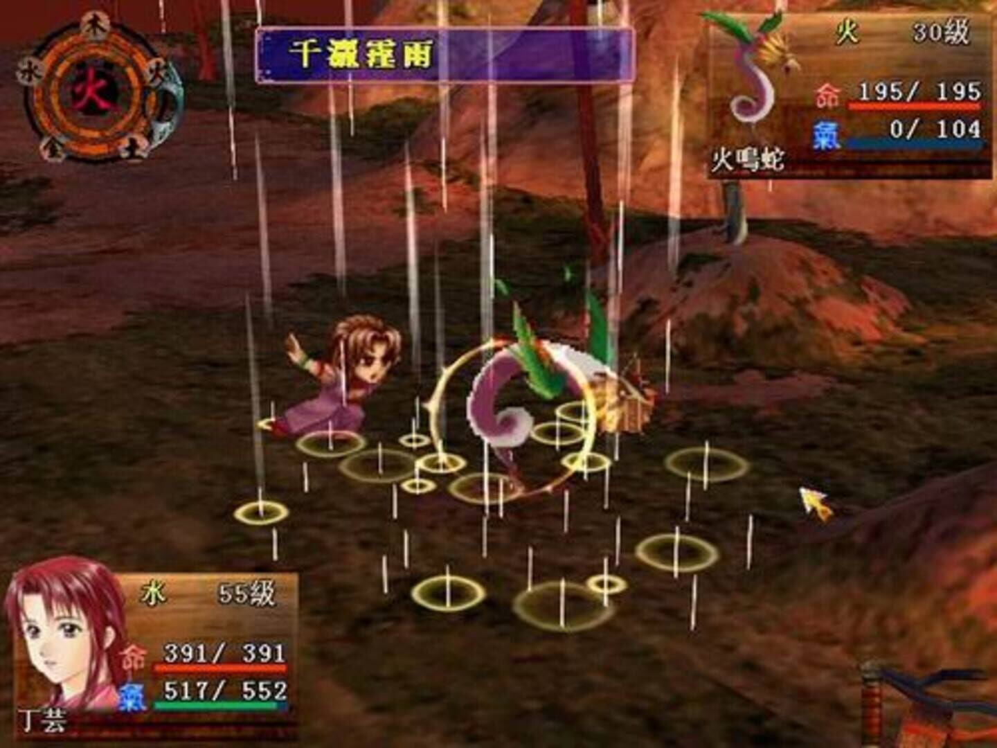Foto do jogo Xuan-Yuan Demonbane Chronicles
