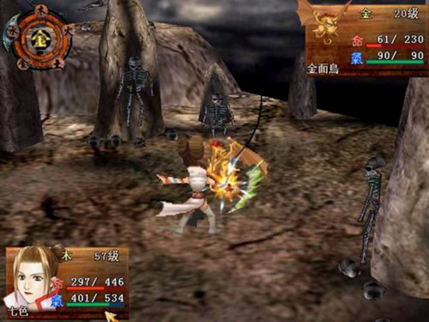 Foto do jogo Xuan-Yuan Demonbane Chronicles