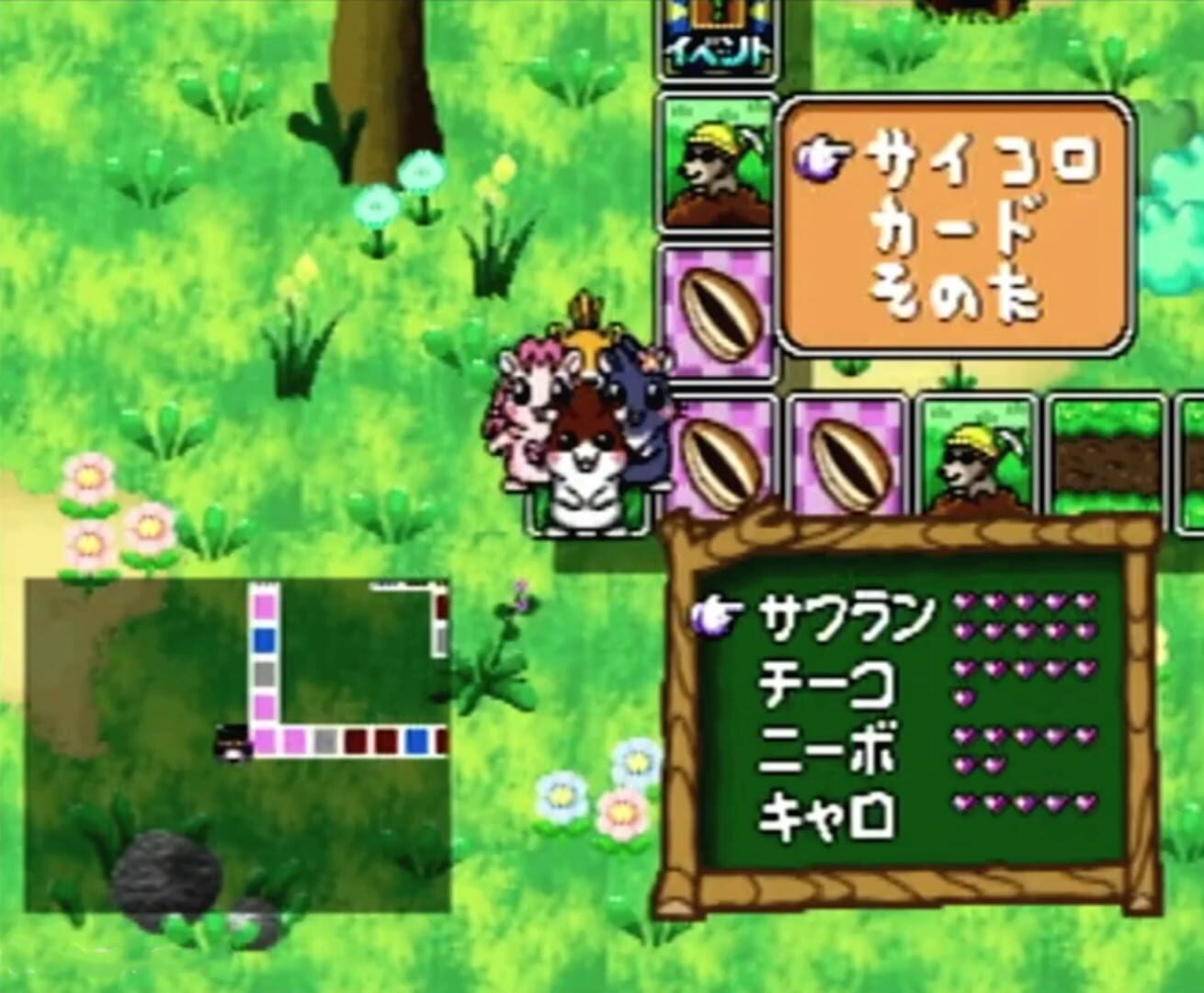 Foto do jogo Dokodemo Hamster 4: Doki-doki Sugoroku Daibouken!