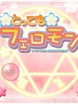 Foto do jogo Target: Pheromone