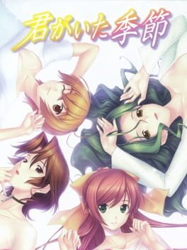 Foto do jogo Kimi ga Ita Kisetsu