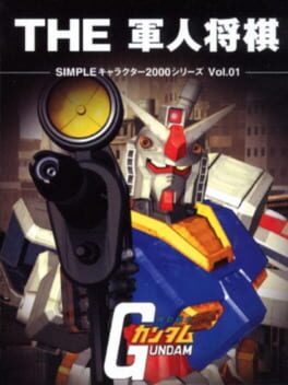 Foto do jogo Simple Characters 2000 Series Vol. 01: Kidou Senshi Gundam - The Gunjin Shougi