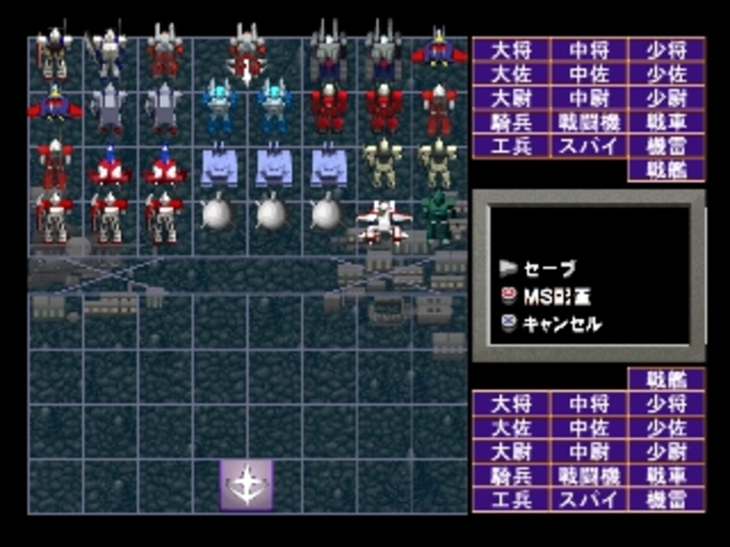 Foto do jogo Simple Characters 2000 Series Vol. 01: Kidou Senshi Gundam - The Gunjin Shougi