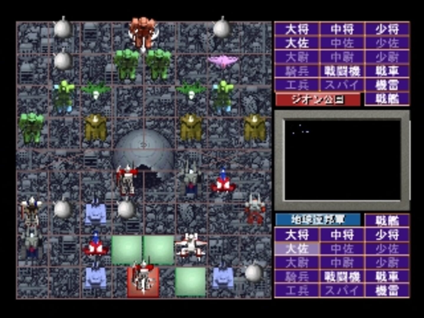 Foto do jogo Simple Characters 2000 Series Vol. 01: Kidou Senshi Gundam - The Gunjin Shougi