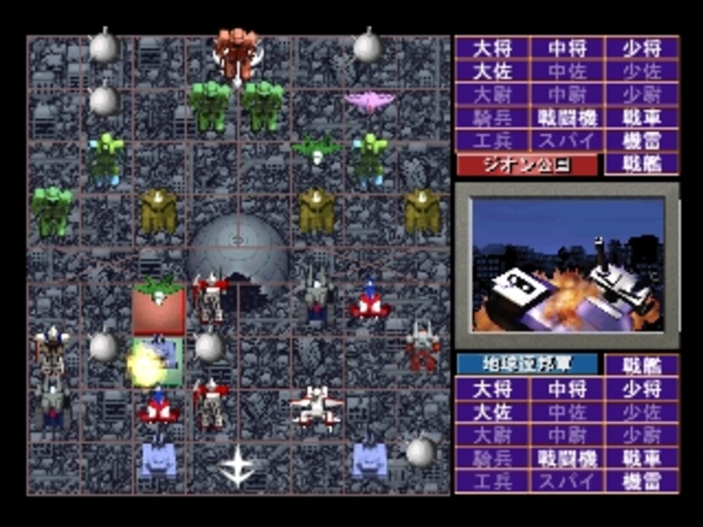 Foto do jogo Simple Characters 2000 Series Vol. 01: Kidou Senshi Gundam - The Gunjin Shougi