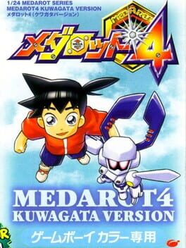 Foto do jogo Medarot 4: Kuwagata Version